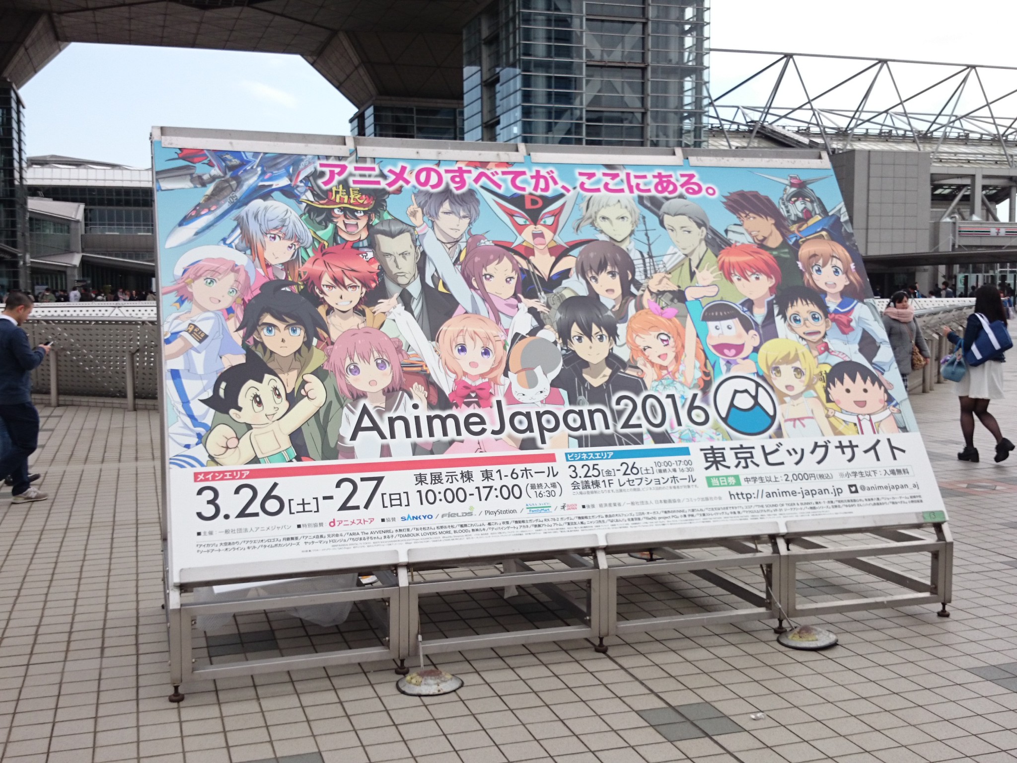 AnimeJapan2016