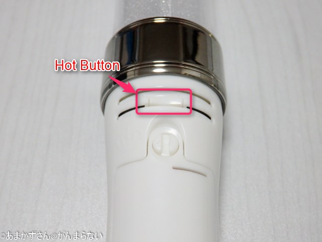 キングブレード X10 II Neo　Hot button