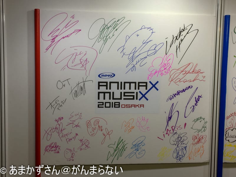 Animax Musix 18 Osaka に参加 大阪のanimaxに初参戦 濃厚な6時間を過ごしてきた