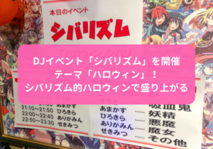 和風アニソンはこれを聞け かっこいいオススメ楽曲をご紹介