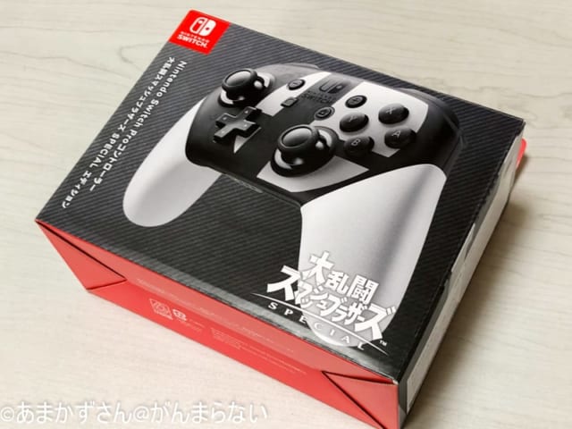 Nintendo Switch Proコントローラー 大乱闘スマッシュブラザーズ Specialエディション をゲット しっかりとした作りに感動