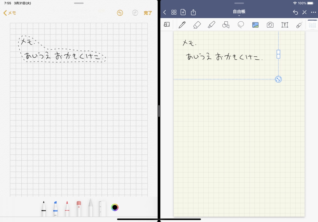 ノートアプリ Goodnotes 5 がすごい 使い始めたら手放せないほど便利