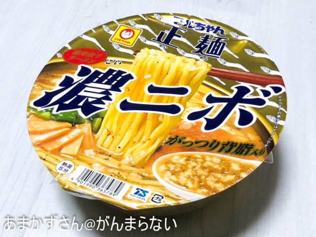 マルちゃん正麺 カップ 濃ニボ　パッケージ