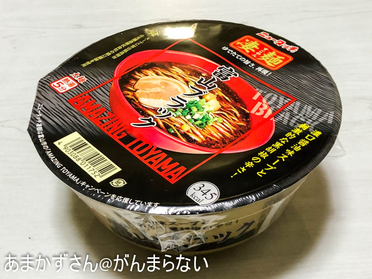 ニュータッチ凄麺「富山ブラック」を実食。スパイシー＆濃いめのスープがうまい！