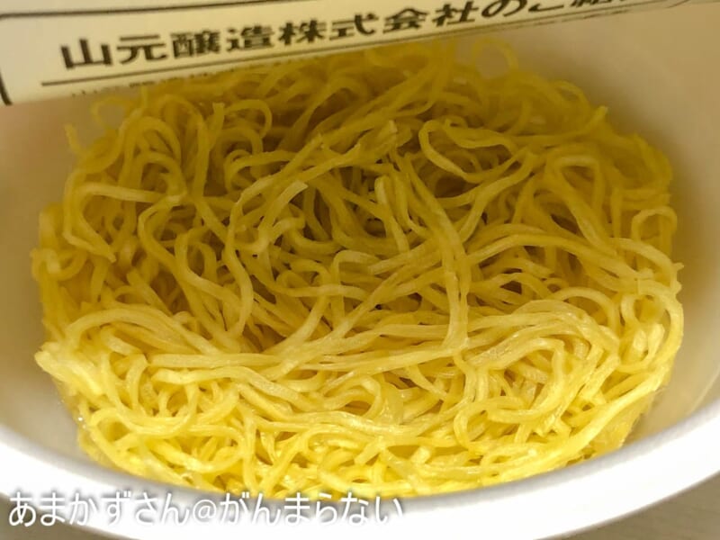 ノンフライ麺