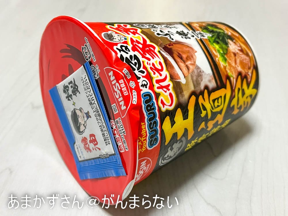 注目ブランド 日清食品 SUSURUも唸る家系の名店 王道家 豚骨醤油ラーメン カップ麺 101g ×12個